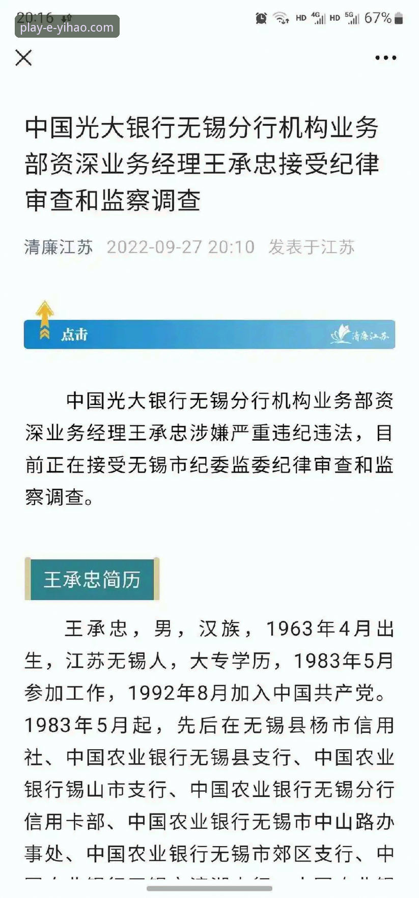 壹号娱乐最新版本 资深用户亲测:壹号娱乐最新版本v2.2.0使用心得与实战经验分享