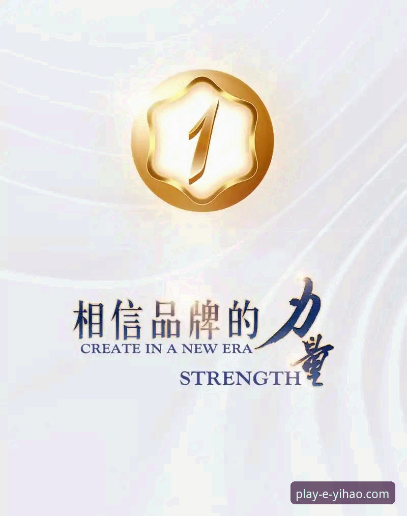 壹号娱乐APP完整使用指南：从下载到畅玩的专业解析