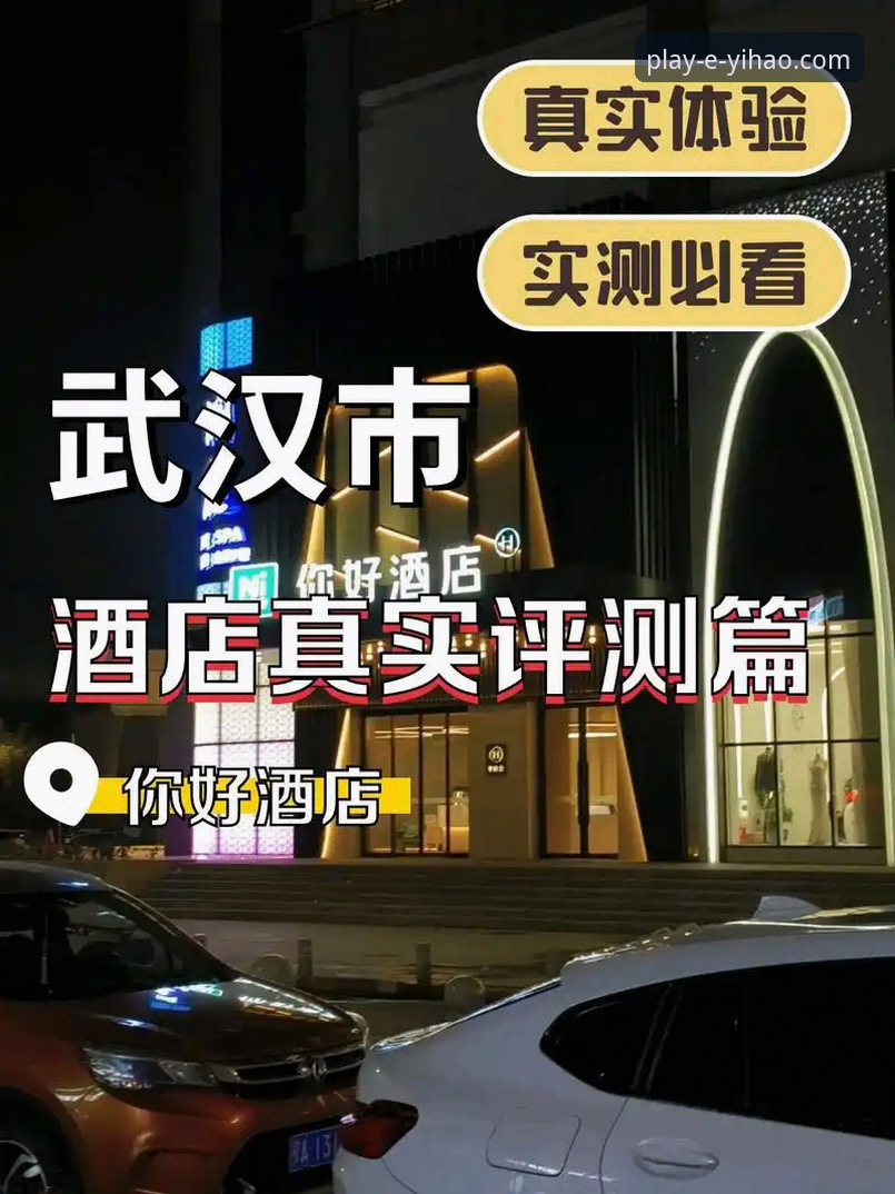 最新壹号娱乐官网 最新壹号娱乐官网实用指南:技术评测与用户真实体验分享