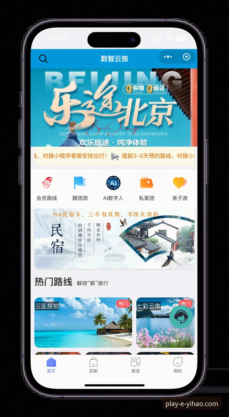 壹号娱乐游戏必备 壹号娱乐平台新手入门指南:从注册到畅玩的完整攻略