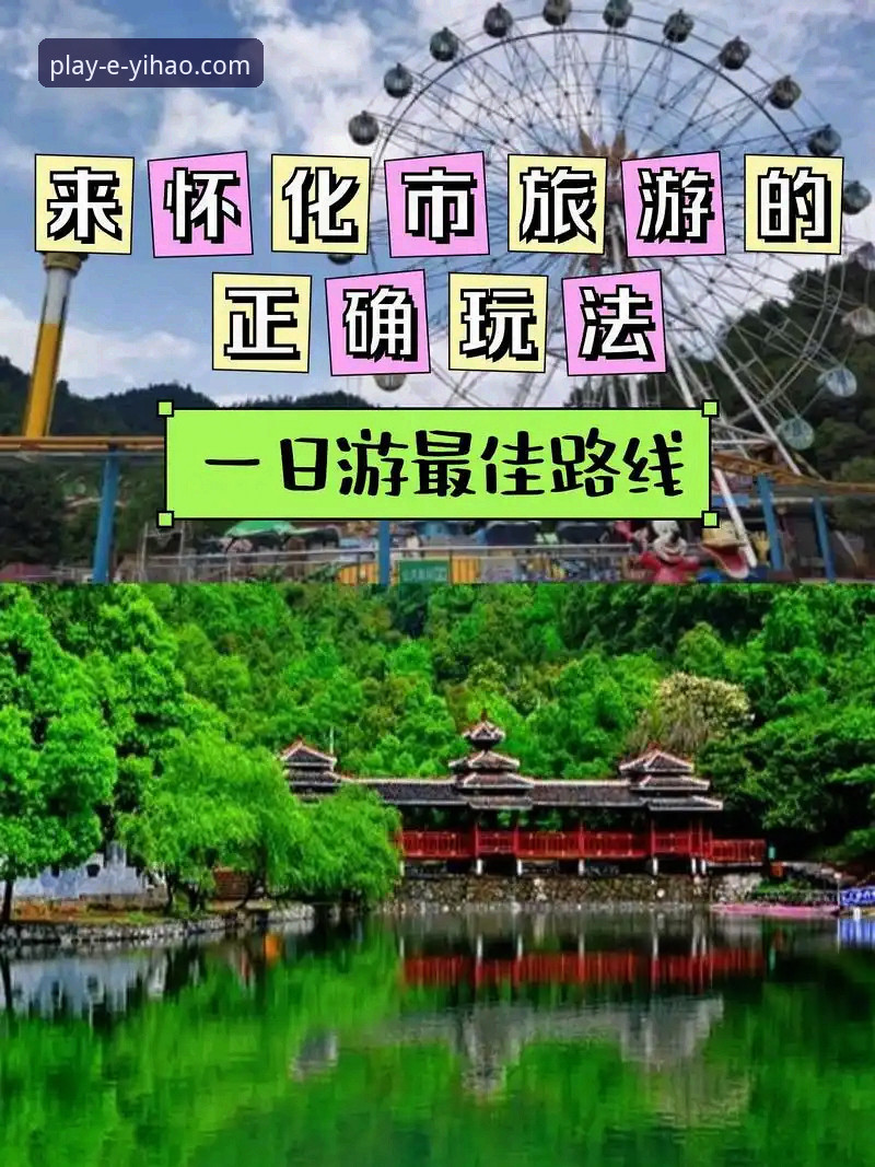 壹号娱乐体验 壹号娱乐体验实用指南:从入门到精通的完整攻略