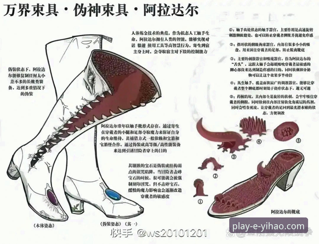 壹号娱乐官网入口最新版 拉菲尼亚伤情深度解析教程:如何在壹号娱乐平台读懂巴西队内层级博弈