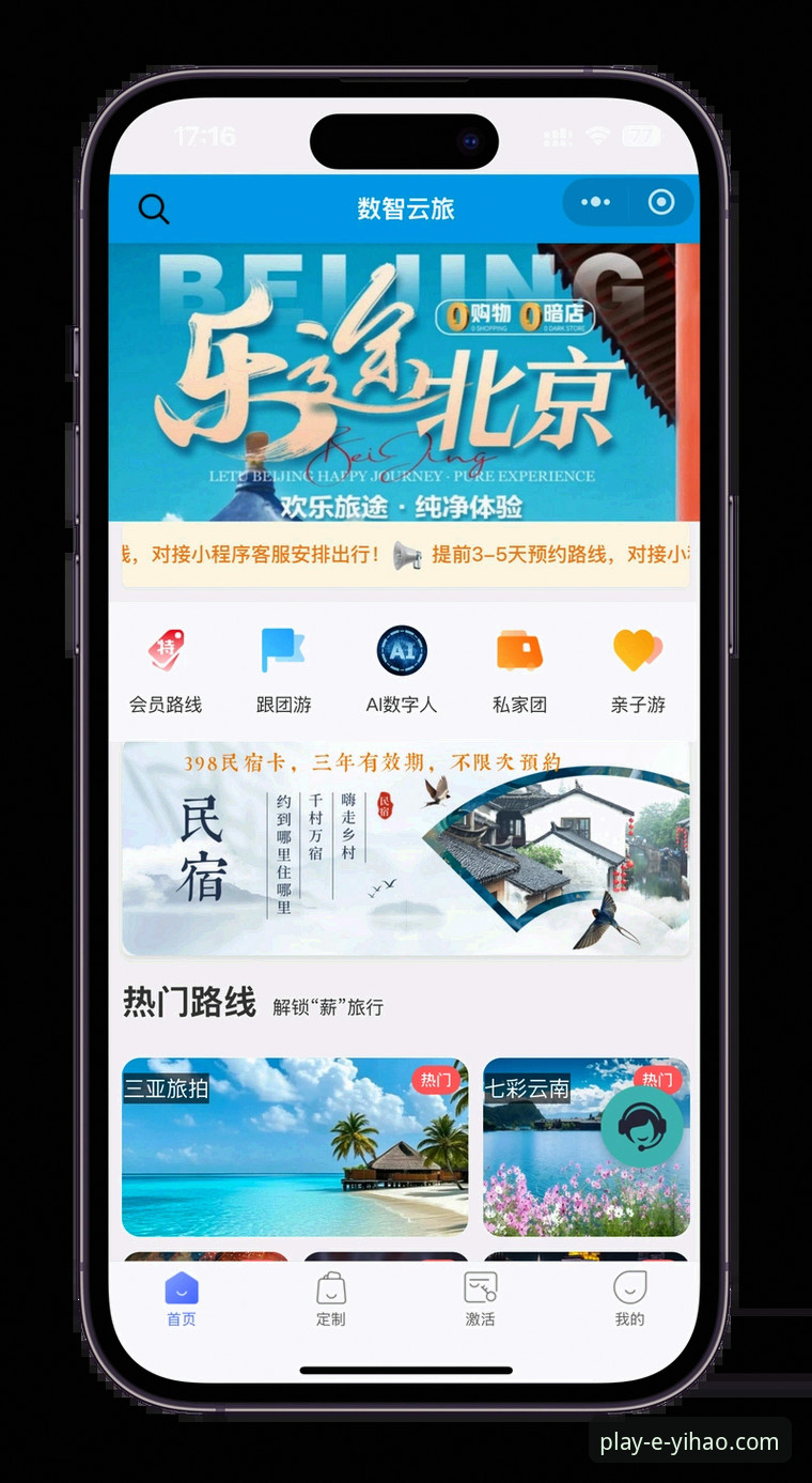 壹号娱乐官网入口怎么下载？7B9K游戏平台最新版本操作指南